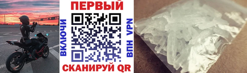 АМФЕТАМИН 98%  ОМГ ОМГ tor  Электрогорск  закладки 