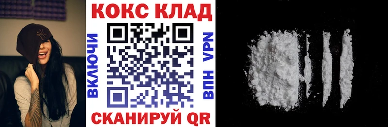 COCAIN VHQ Электрогорск