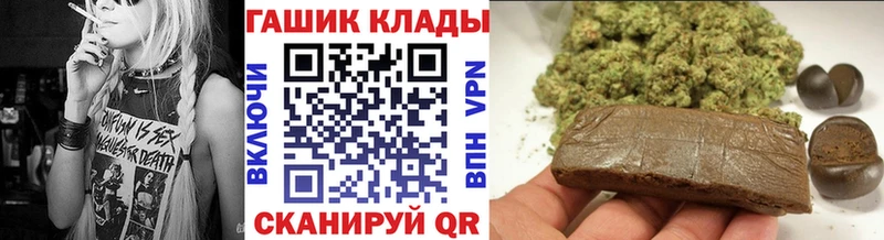 ОМГ ОМГ вход  закладка  Электрогорск  Гашиш Cannabis 