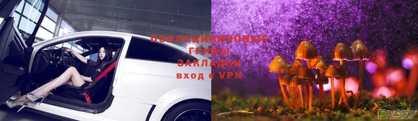 мефедрон Арсеньев