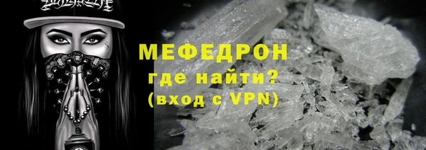 мефедрон Арсеньев