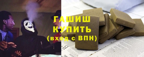 кристаллы Алзамай