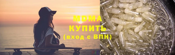 мефедрон Арсеньев