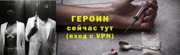 мефедрон Арсеньев