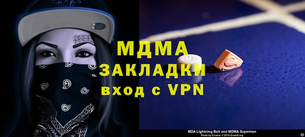 альфа пвп Аркадак