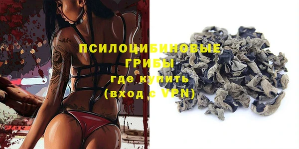 мефедрон Арсеньев