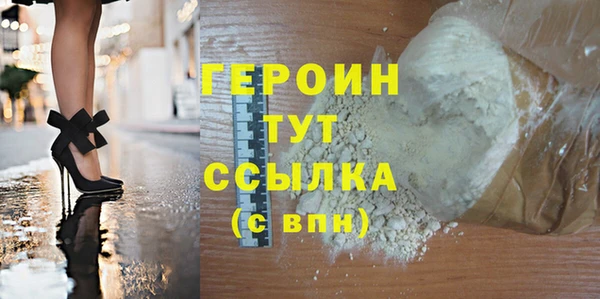 мефедрон Арсеньев