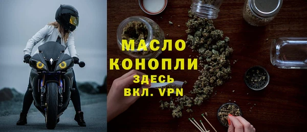 мефедрон Арсеньев