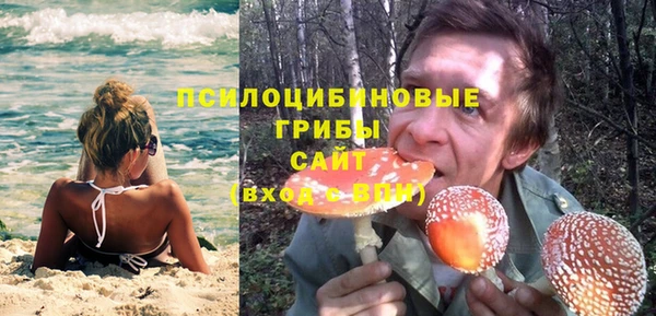 мефедрон Арсеньев