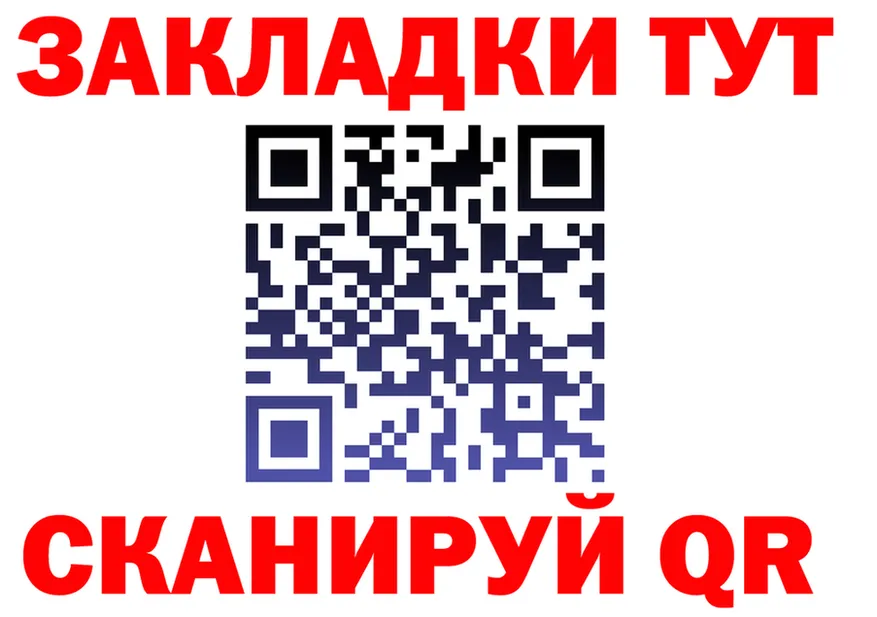 МЕФ VHQ зеркало shop гидра Электрогорск