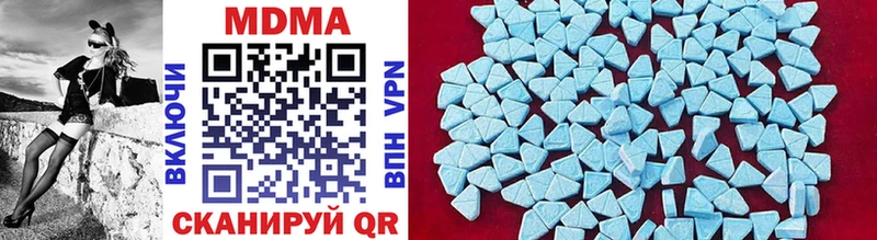MDMA crystal  Электрогорск 