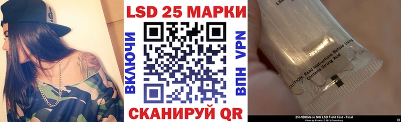 Наркотические марки 1,8мг  Электрогорск 