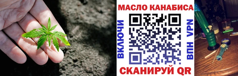 кракен ССЫЛКА  Электрогорск  ТГК гашишное масло 